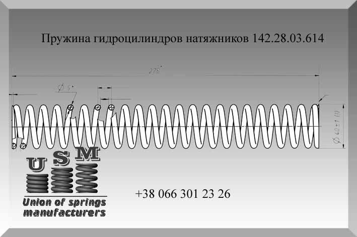 Изготовление пружин сжатия к технике Ростсельмаш - фото 9 - id-p958874515