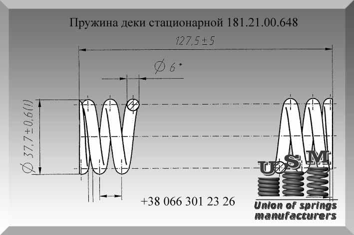 Изготовление пружин сжатия к технике Ростсельмаш - фото 10 - id-p958874515