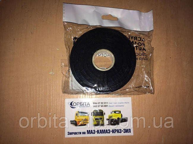 St10 3M Скотч двосторонній 10 ммх5m (AXXIS Польща)