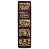 Книга "Кулінарне мистецтво", М. А. Ігнатьєва. У подарунковому футлярі, фото 4