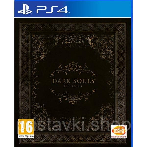 Dark Souls Trilogy PS4 \ PS5, фото 1