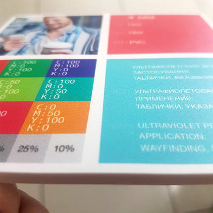 Таблички ПВХ, фото 3