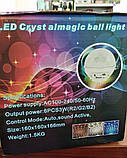 Диско шар с цоколем в патрон LED Crystal Magic Ball light c bluetooth, фото 9