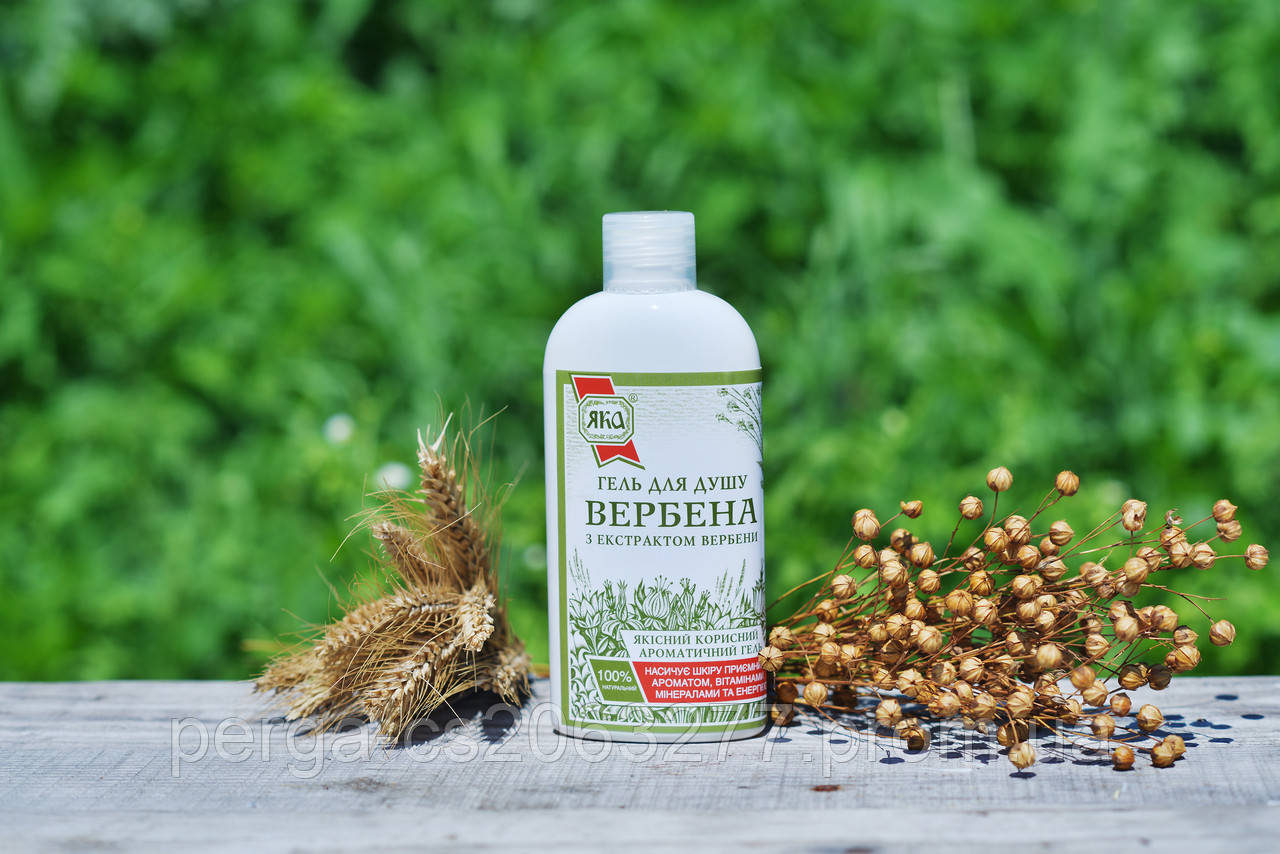 ГЕЛЬ ДЛЯ ДУШУ «ВЕРБЕНА» (лікувальна серія) ТМ "ЯКИ"