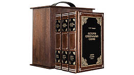 Книги у шкірі Історія спеціальних служб (Robbat)