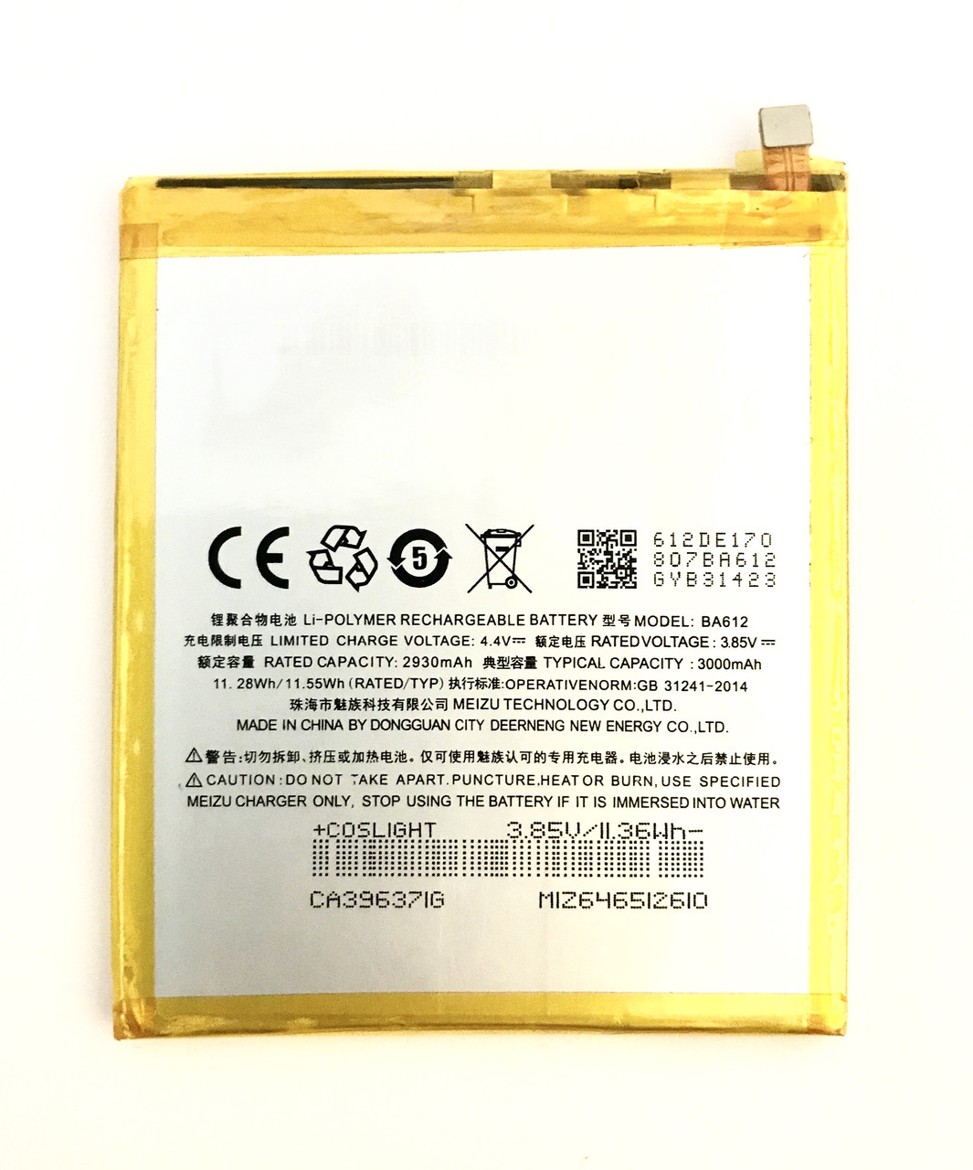 Meizu M5s BA612 Акумулятор батарея
