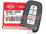 95440-1U050 Ключ KIA USA (Original), фото 3