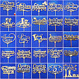 Вензелі з дерева в букети, подарунки. Слова з фанери. Різні види, фото 2