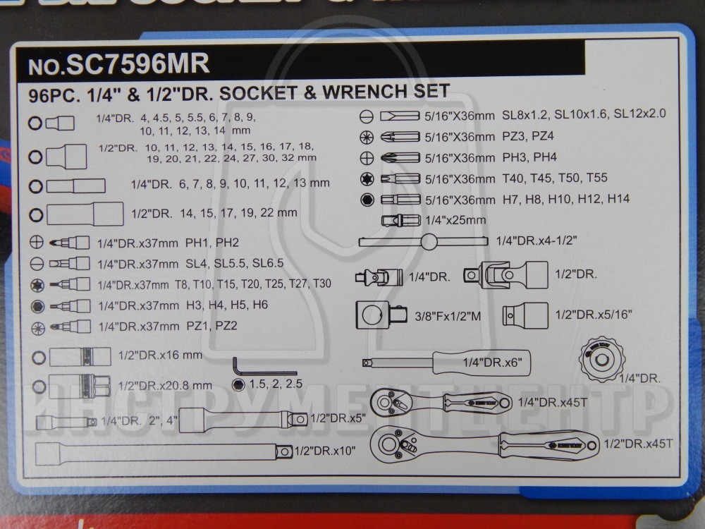 Набор инструментов KING TONY SC7596MR (96 предметов) - фото 10 - id-p578304909