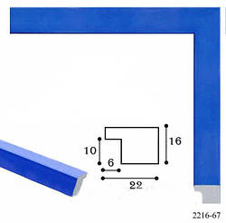 Багетна рама для картини 40 х 50 см PR2216-67 Синій
