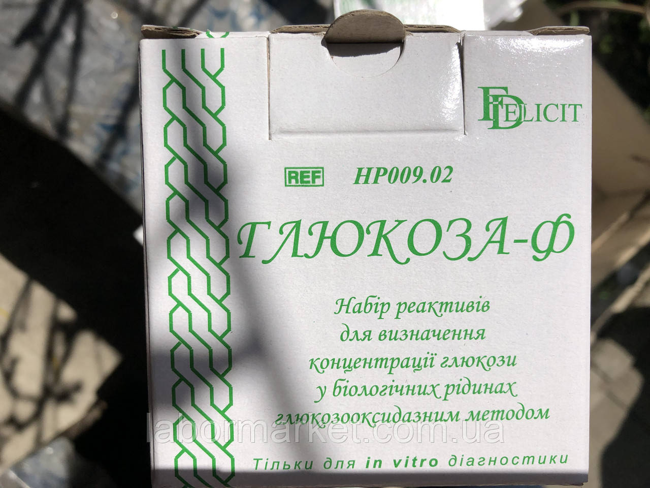 Набір "Глюкоза Ф" —Філісит