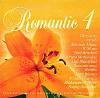 CD-диск Various Romantic 4