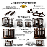 Маятниковий механізм для ліжечка LUX CRIB, фото 4