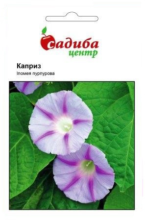 Насіння іпомеї Каприз 0,3 г, Нім Zaden
