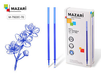 Стрижні гелеві з чорнилом, що стирається, СИНЯ, 0.5мм