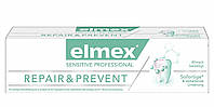 Зубная паста Elmex SENSITIVE PROFESSIONAL REPAIR & PREVENT, 75ml