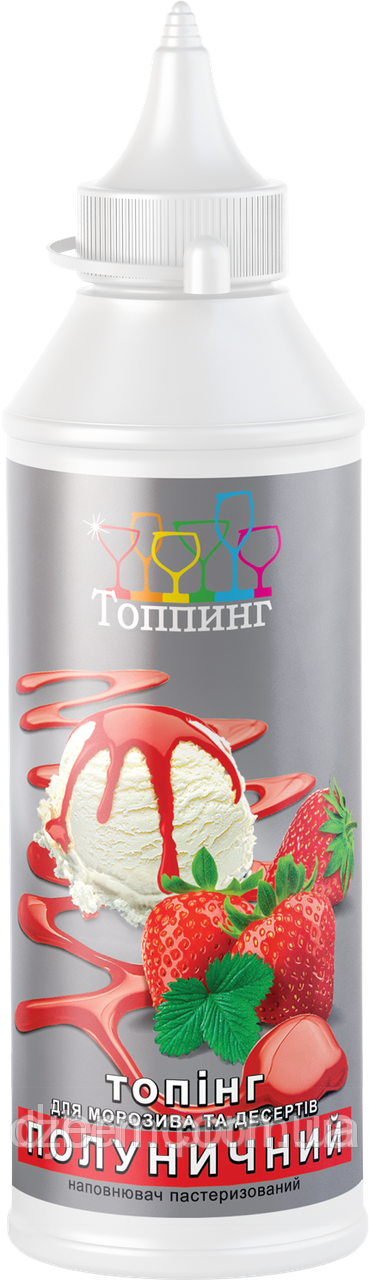 Топпінг Полуниця