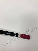 Гель-лак Sezavi "Bordo" NoBD40 (світлий бордовий, емаль), 8 мл