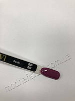 Гель-лак Sezavi "Bordo" NoBD60 (фіолетово-бордовий, емаль), 8 мл