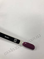 Гель-лак Sezavi "Bordo" NoBD80 (рожева марсала, емаль), 8 мл