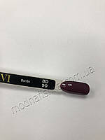 Гель-лак Sezavi "Bordo" NoBD90 (марсала, емаль), 8 мл