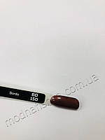 Гель-лак Sezavi "Bordo" NoBD150 (червоно-коричневий з мікроблеском), 8 мл