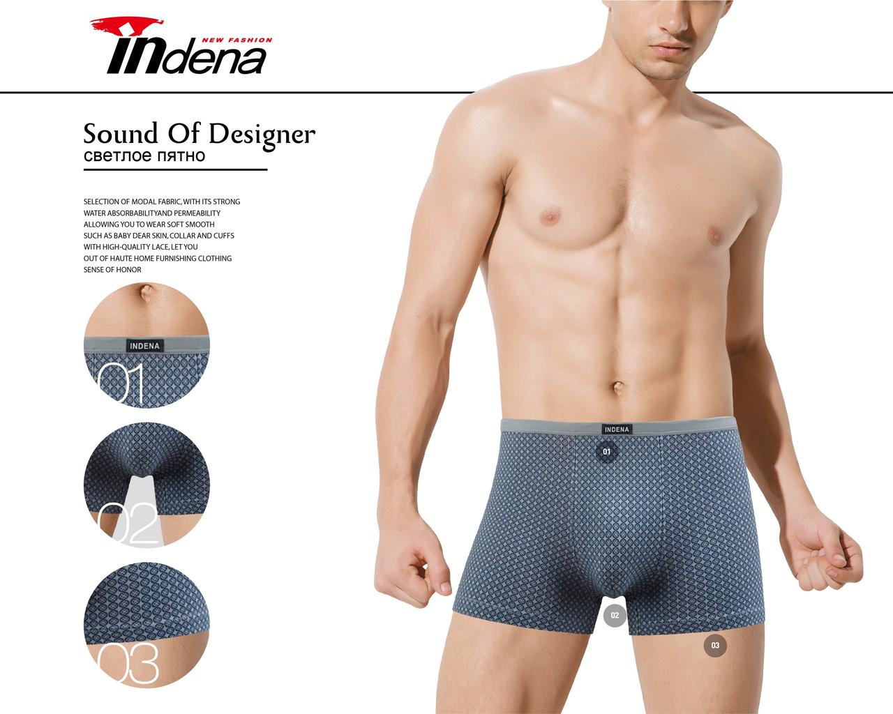 Чоловічі боксери з бамбука Марка "INDENA" Арт.85306