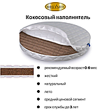 Овальний кокосовий матрац на ліжечко SMARTBED — 72Х120/60Х120, фото 3