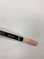 Гель-лак Sezavi "Cappuccino" NoCC70 (персиковий, емаль), 8 мл