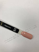 Гель-лак Sezavi "Cappuccino" NoCC80 (бледенний рожево-персиковий, емаль), 8 мл