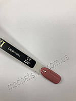 Гель-лак Sezavi "Cappuccino" NoCC130 (темно-рожевий нюд, емаль), 8 мл