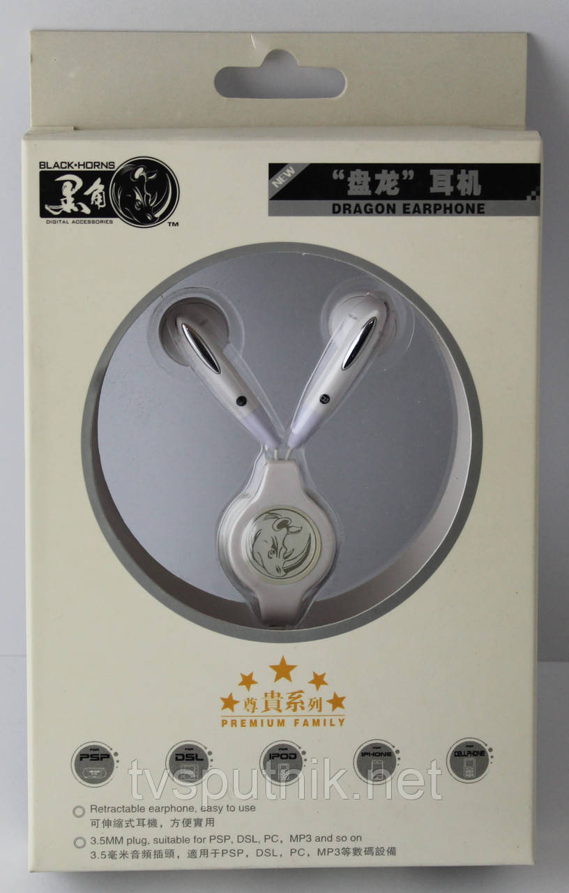 Навушники Dragon Earphone (BH-PSP02512) white