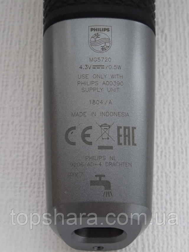 Мотор в корпусі тримера Philips MG5720