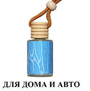 Освіжувачі повітря для салону автомобіля і приміщень