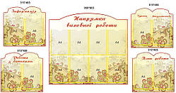 Сучасне оформлення коридорів школи