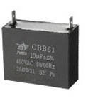 CBB61 2,5 mkf - 450 VAC (±5%) поліпропіленові в прямокутному корпусі 38x20x30