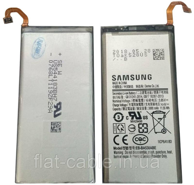 Батарея (акумулятор) EB-BA530ABE для Samsung Galaxy A8 (A530) 3000mAh оригінал Китай