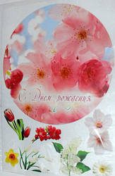 Вафельна картинка для кондитерских виробів "Квіти", (лист А4)