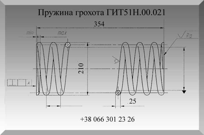 Изготовление пружин грохотов, пружина грохота - фото 1 - id-p959506001