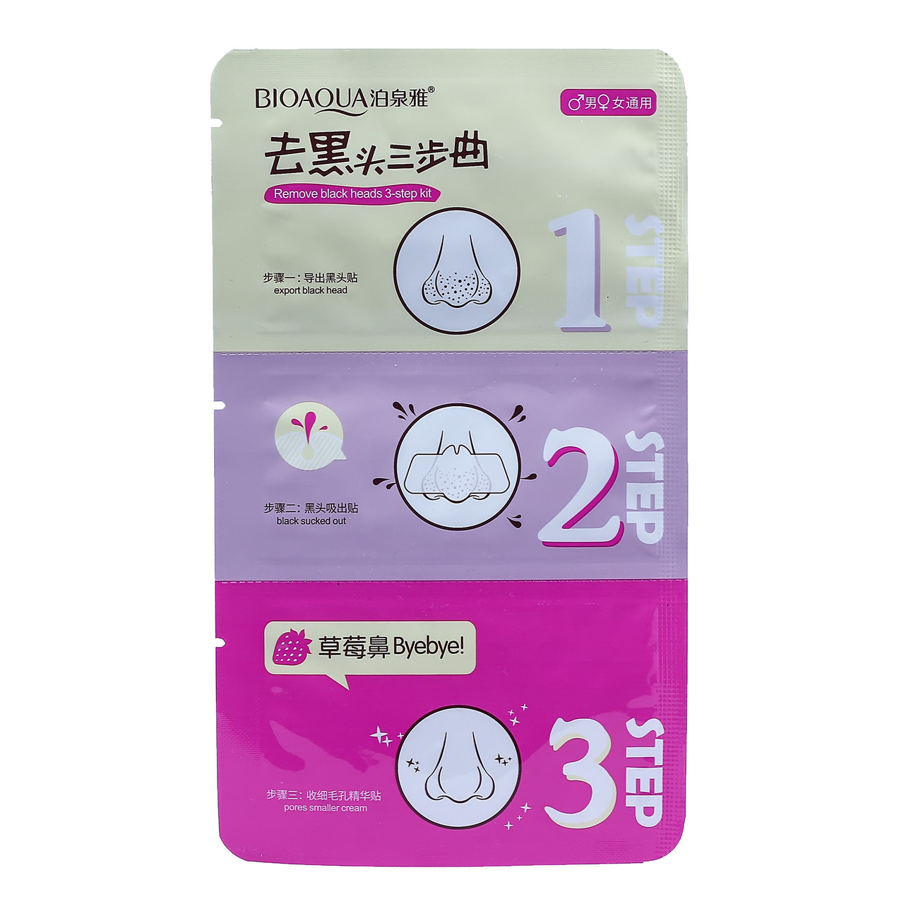 Очищаючі смужки для носа BioAqua Pink