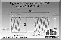 Изготовление пружин тягового агрегата ОПЭ-1 чертеж 518.02.011-0