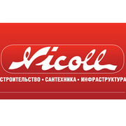 Nicoll - Франція