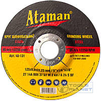 Круг зачисний по металу Ataman 125 х 6,0 х 22.2 чашка, фото 1
