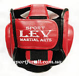 Шолом тренувальний з повним захистом LEV LV-4294-R червоний, фото 3