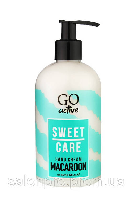 Крем для рук Go Active Hand Cream Macaroon, що зволожує, мигдальне печиво, 350 мл