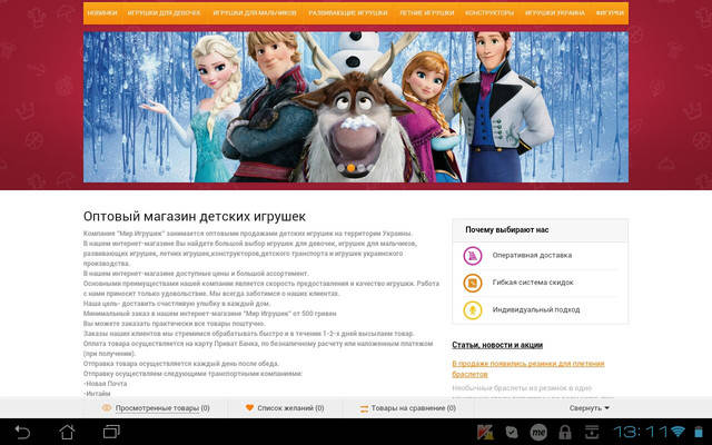 Відкриття нового оптового сайту!!