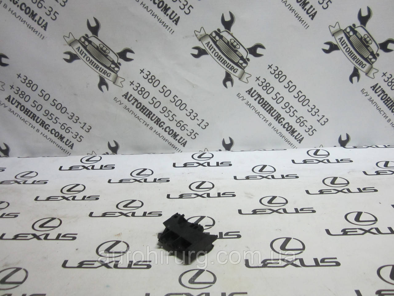 Кронштейн заднього бампера Lexus LS460 (52563-50020)