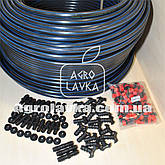 Комплекти для крапельного зрошення садів і виноградників