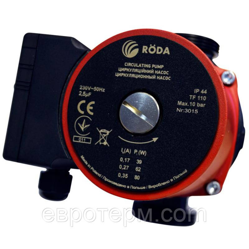 Циркуляційний насос RODA U35-25 130 для систем опалення і тепла підлога