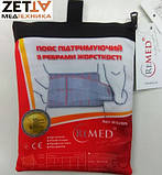 Пояс корсет протирадикулітний у разі болів у попереку ReMed R3205 у Дніпрі, фото 7